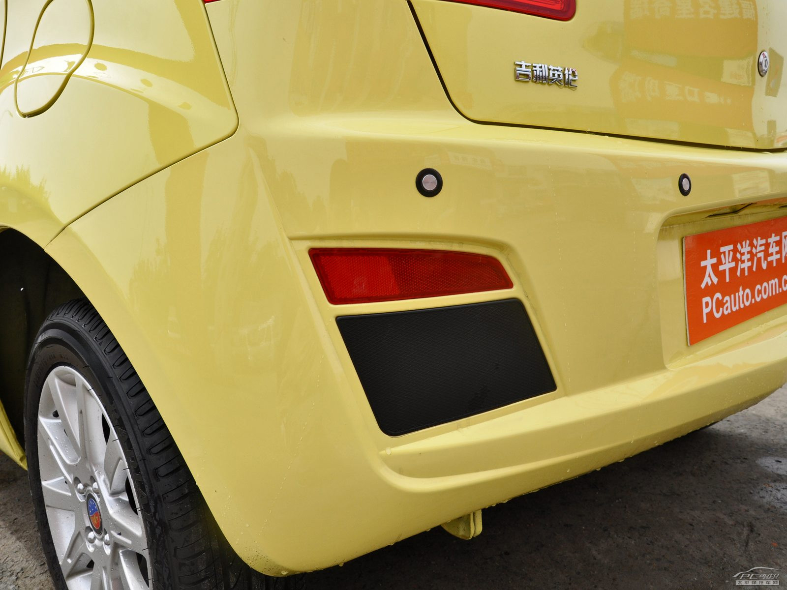 吉利SC5-RV外觀高清大圖