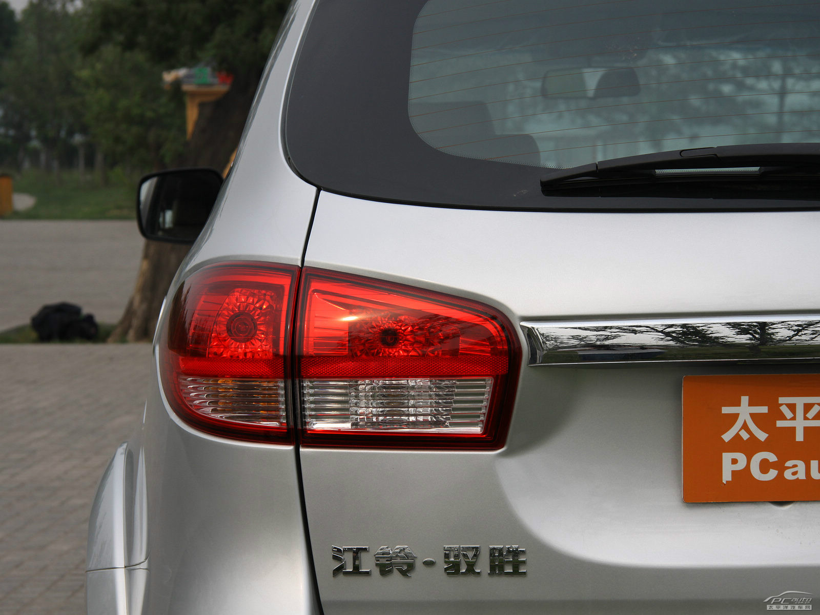 馭勝S350外觀高清大圖