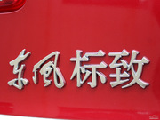 2011  1.4L ք(dng) S