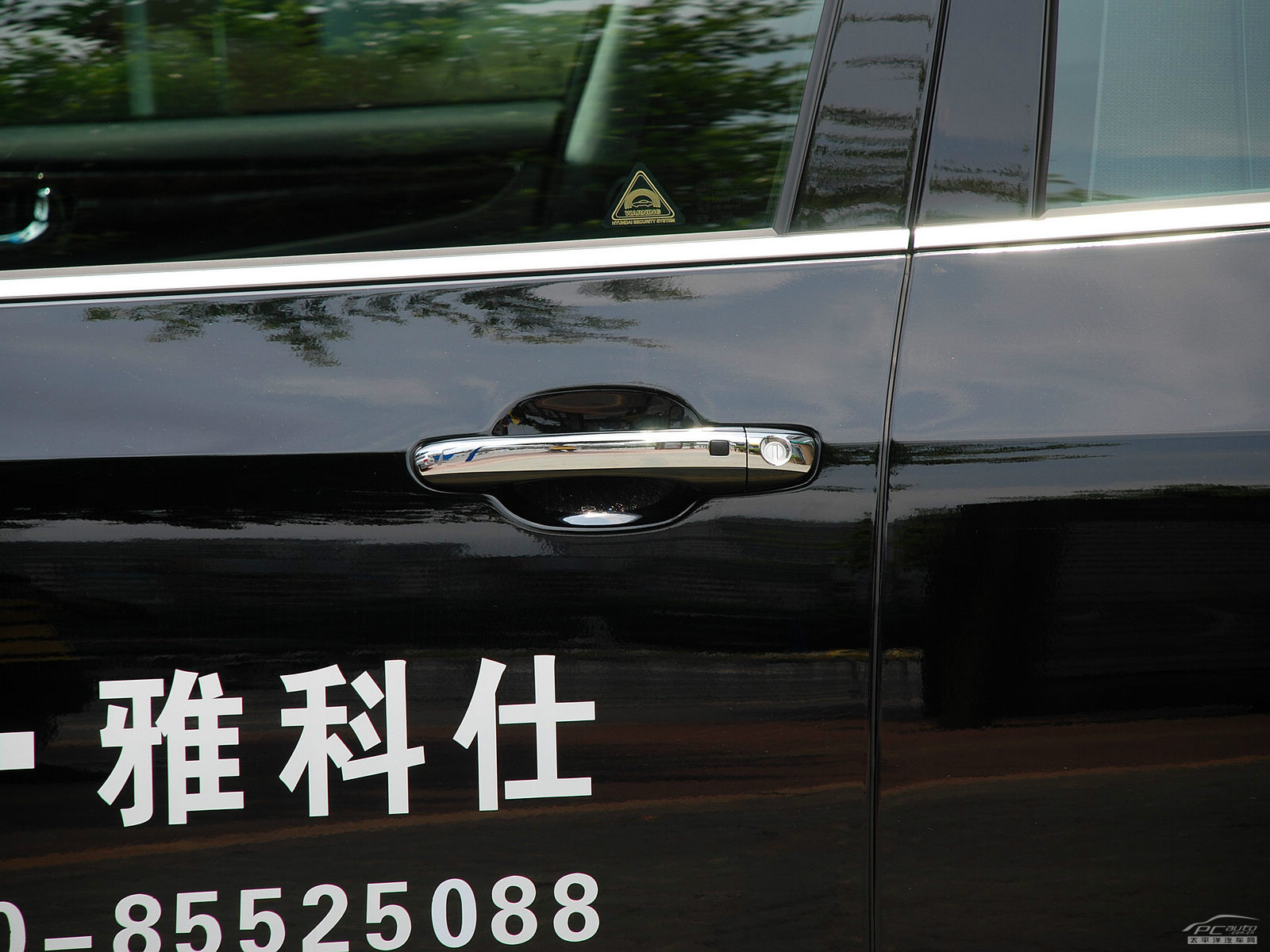 雅科仕外觀高清大圖