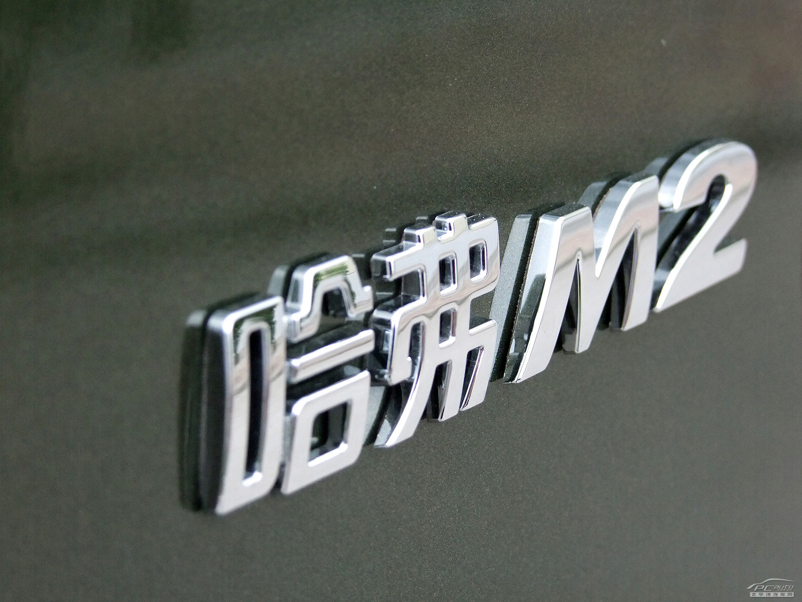 長城M2細(xì)節(jié)高清大圖