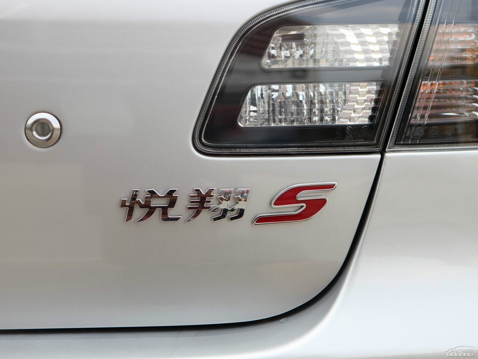 悅翔外觀高清大圖