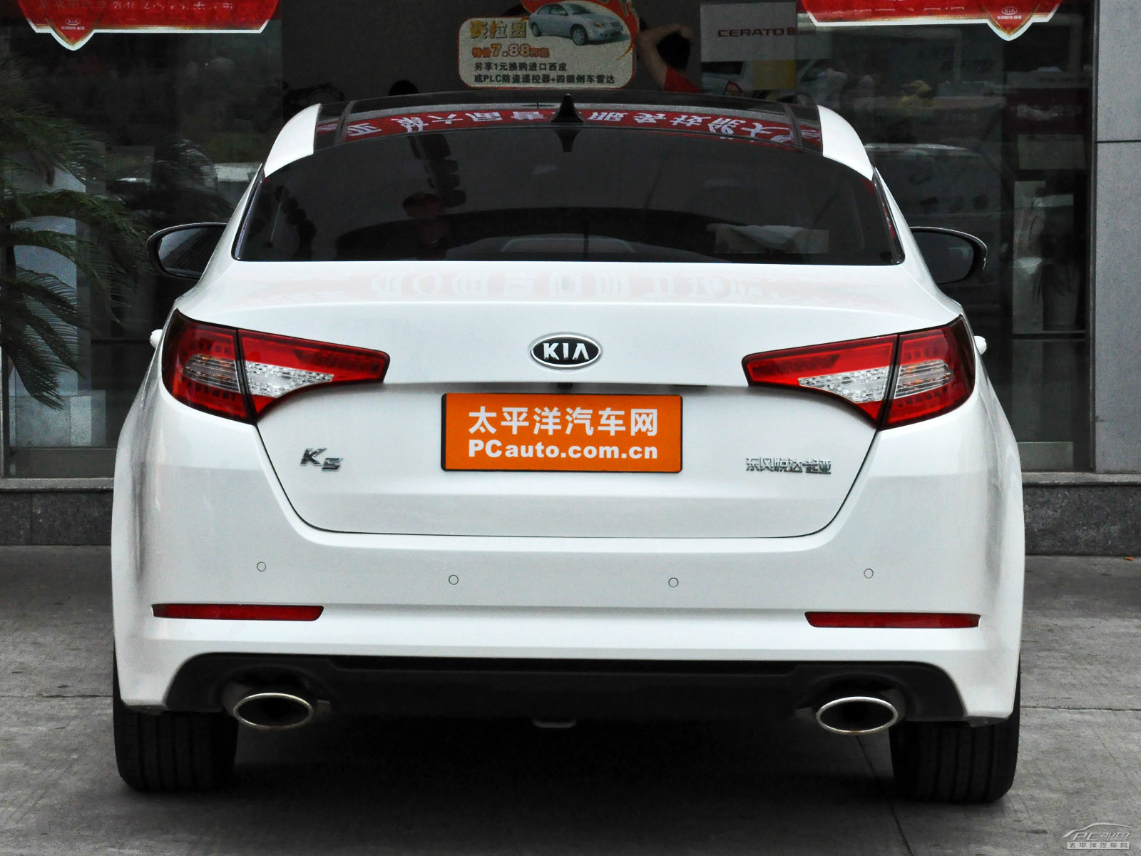 起亞K5凱酷外觀高清大圖