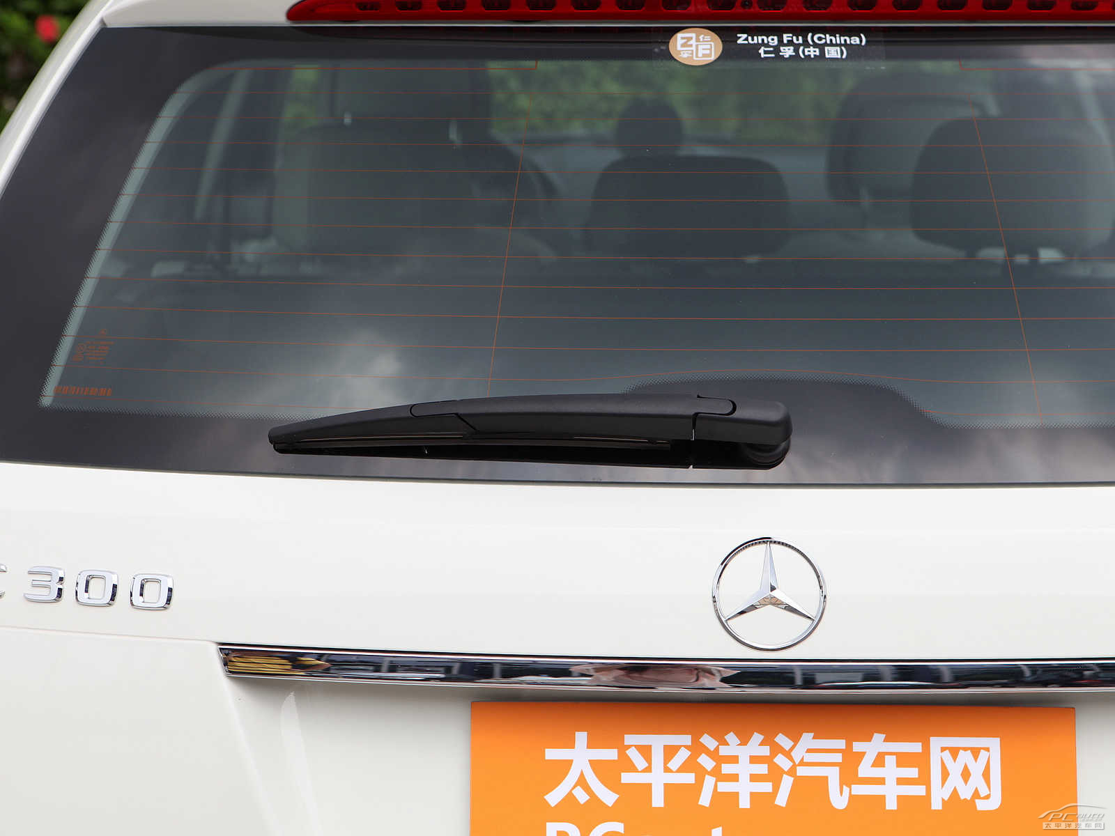 奔馳C級(進(jìn)口)外觀高清大圖