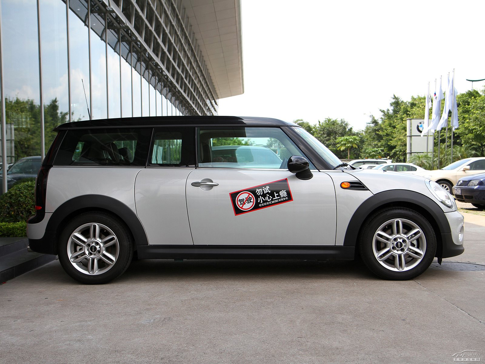 MINI CLUBMAN外觀高清大圖