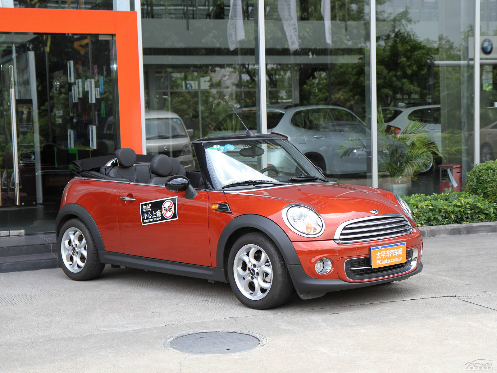 MINI CABRIO外觀高清大圖