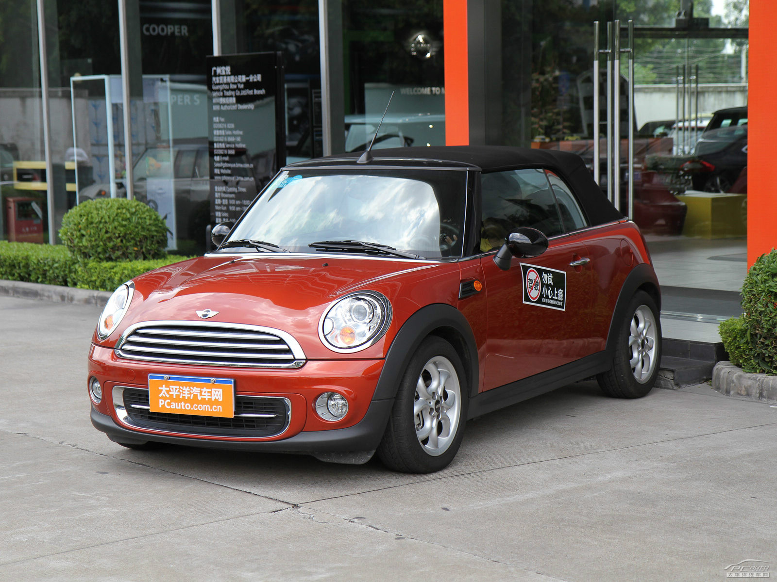 MINI CABRIO外觀高清大圖