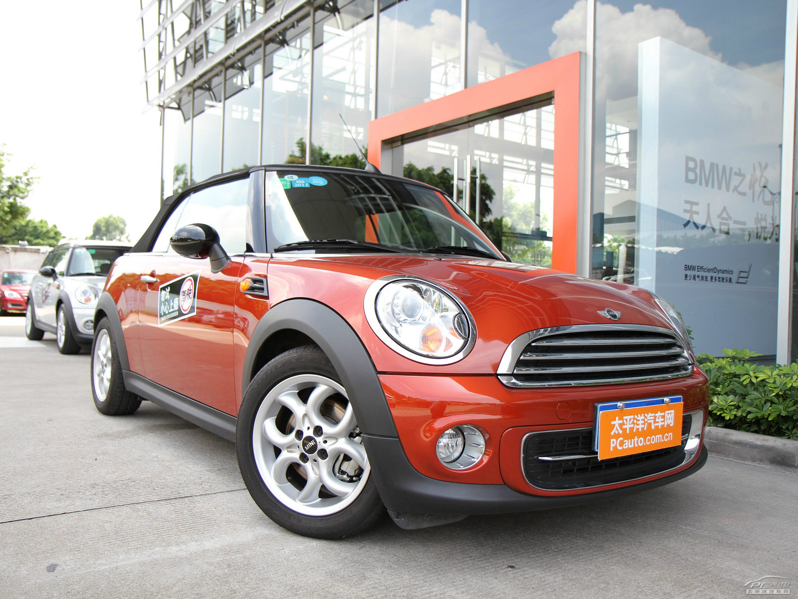 MINI CABRIO外觀高清大圖