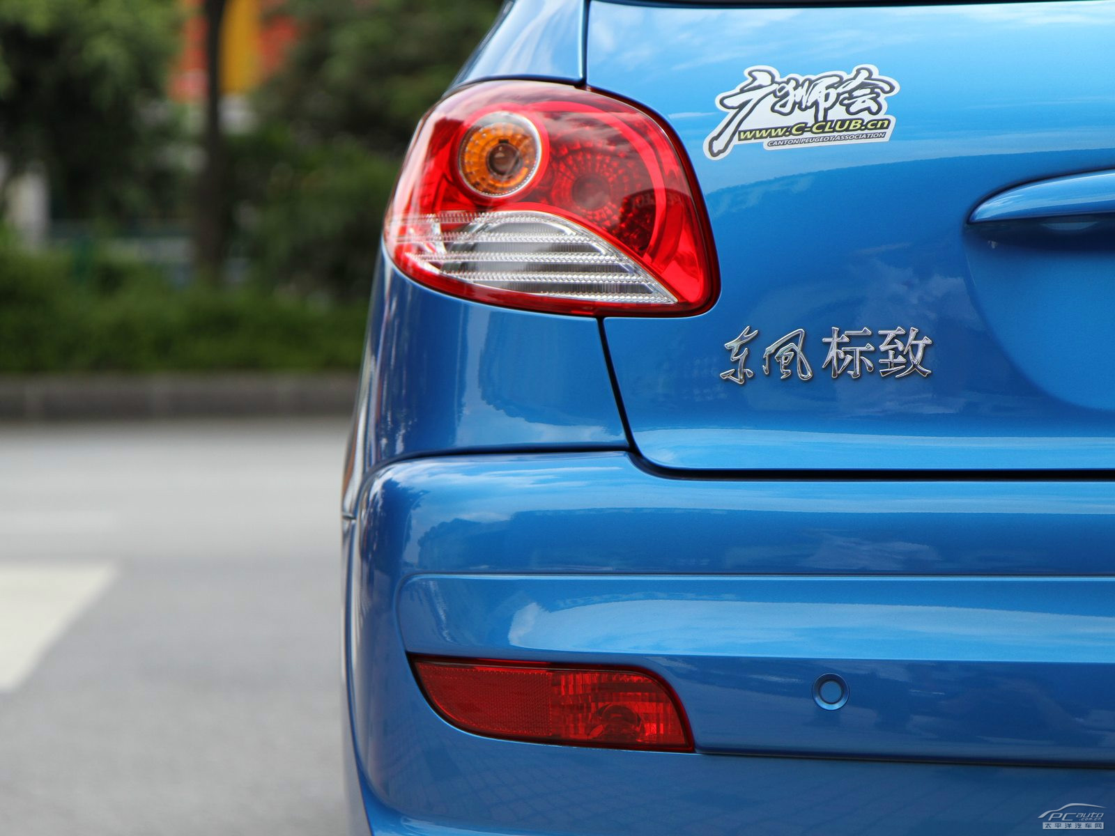 標(biāo)致207外觀高清大圖