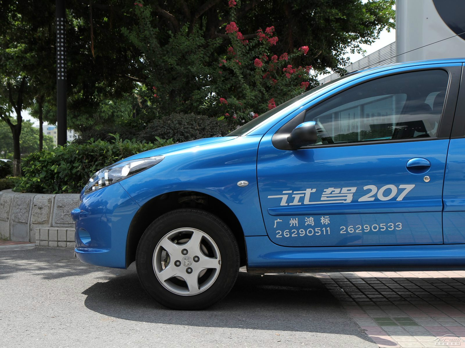 標致207外觀高清大圖