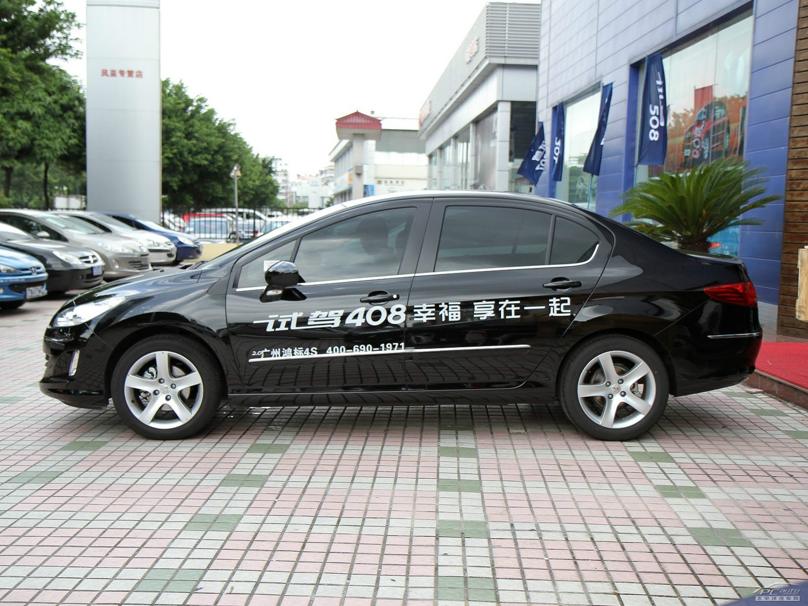 標致408外觀高清大圖