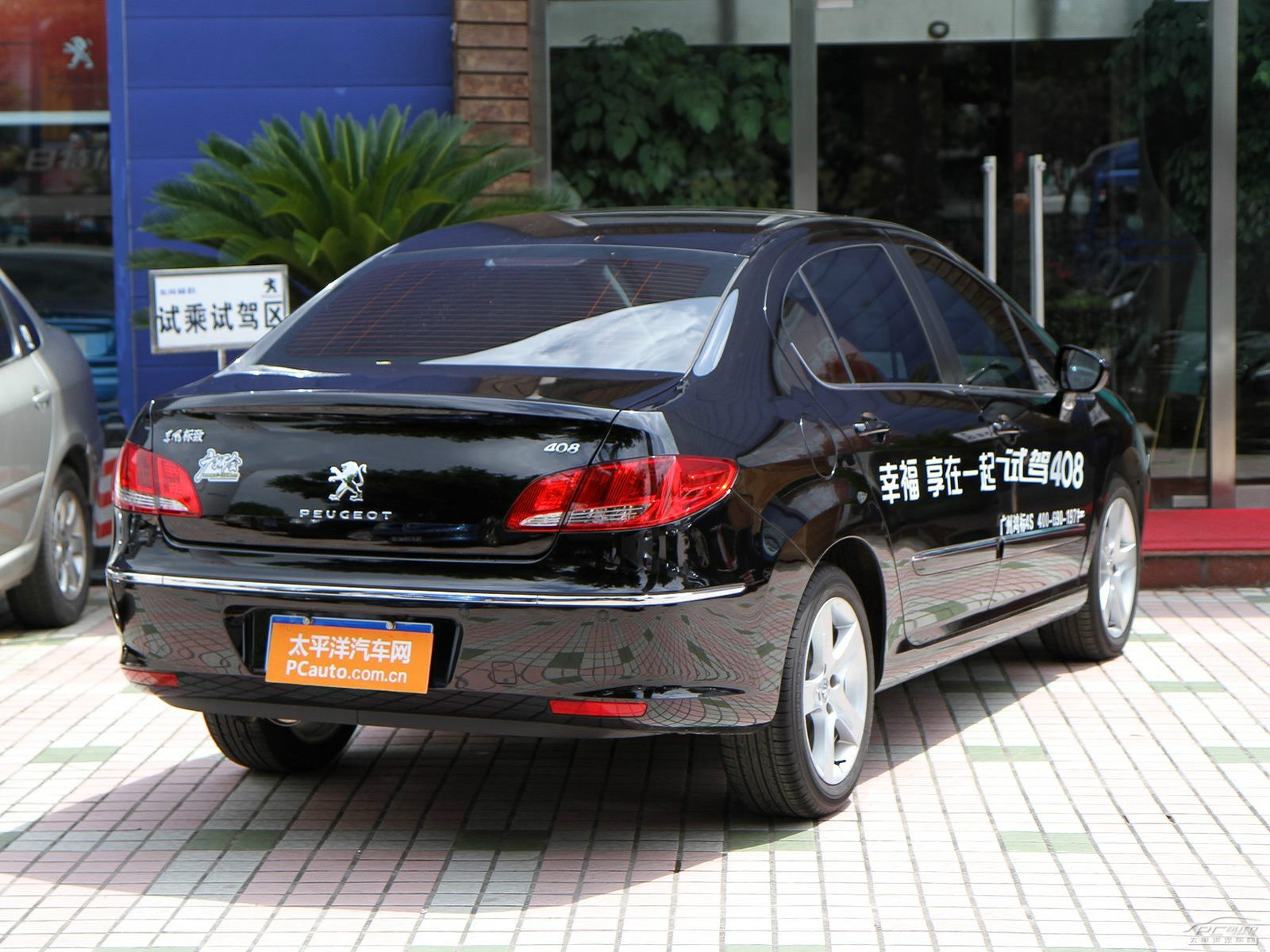 標致408外觀高清大圖