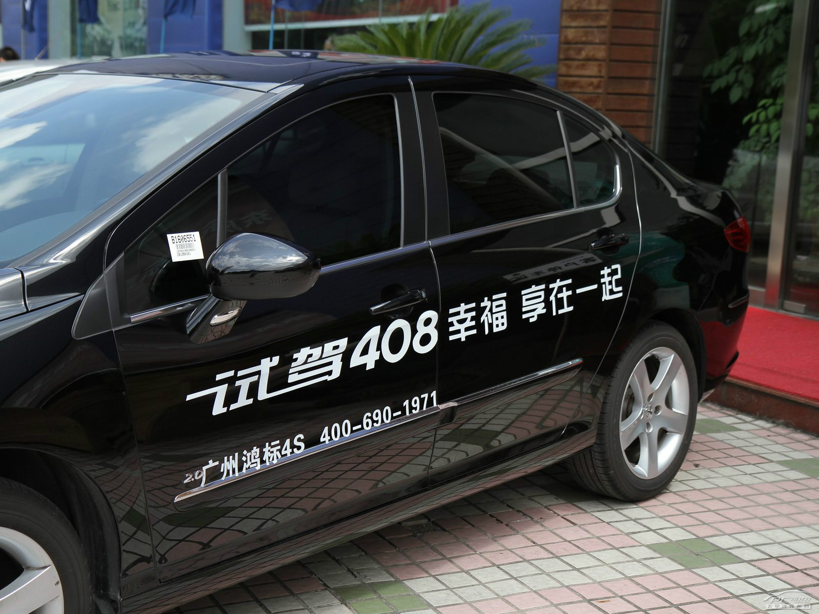 標(biāo)致408外觀高清大圖