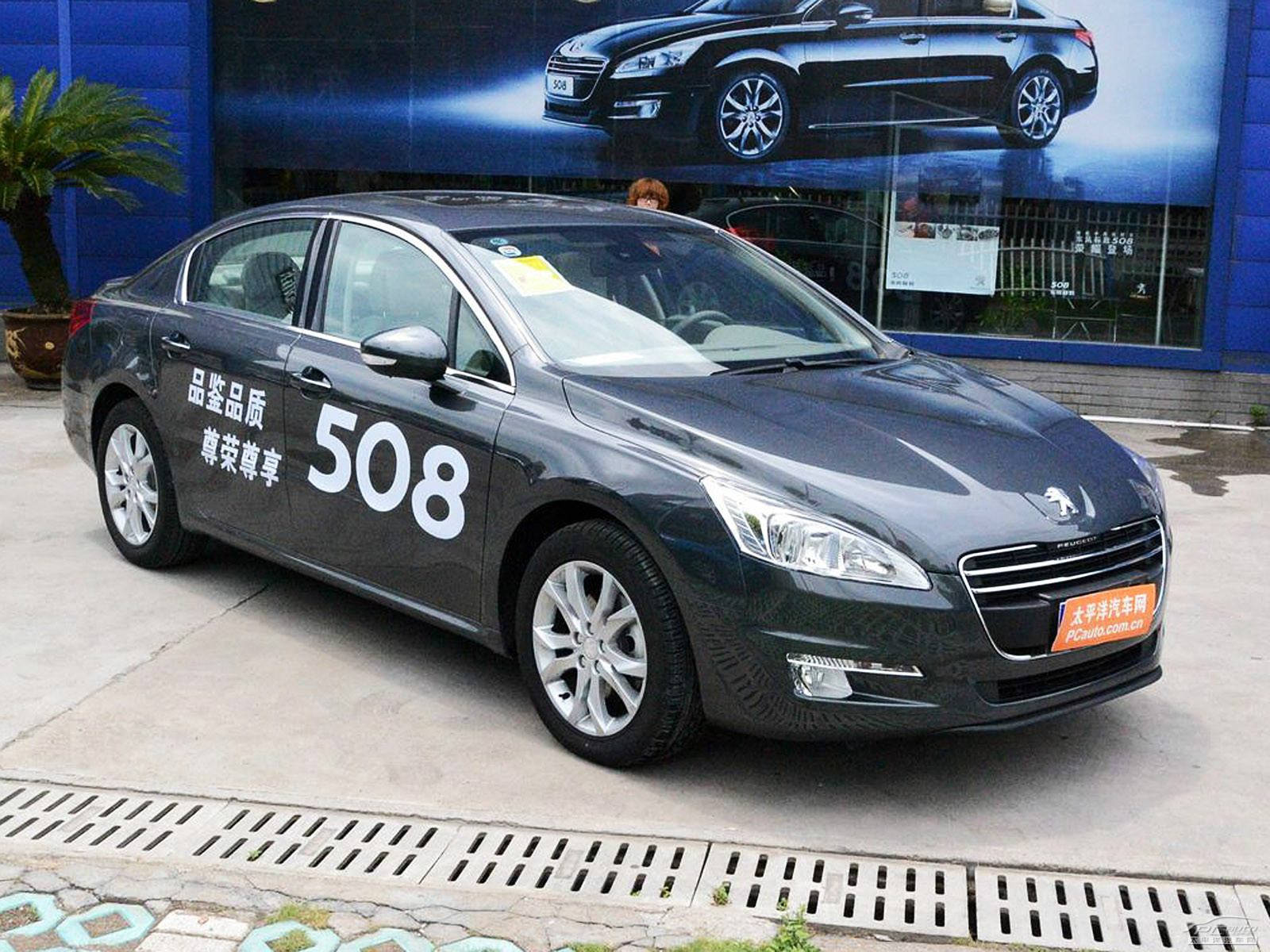標(biāo)致508外觀高清大圖