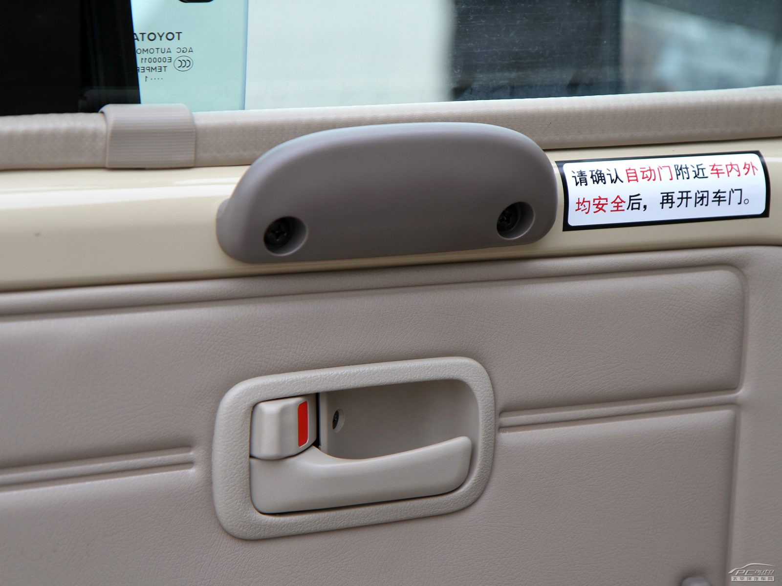 柯斯達(dá)外觀高清大圖
