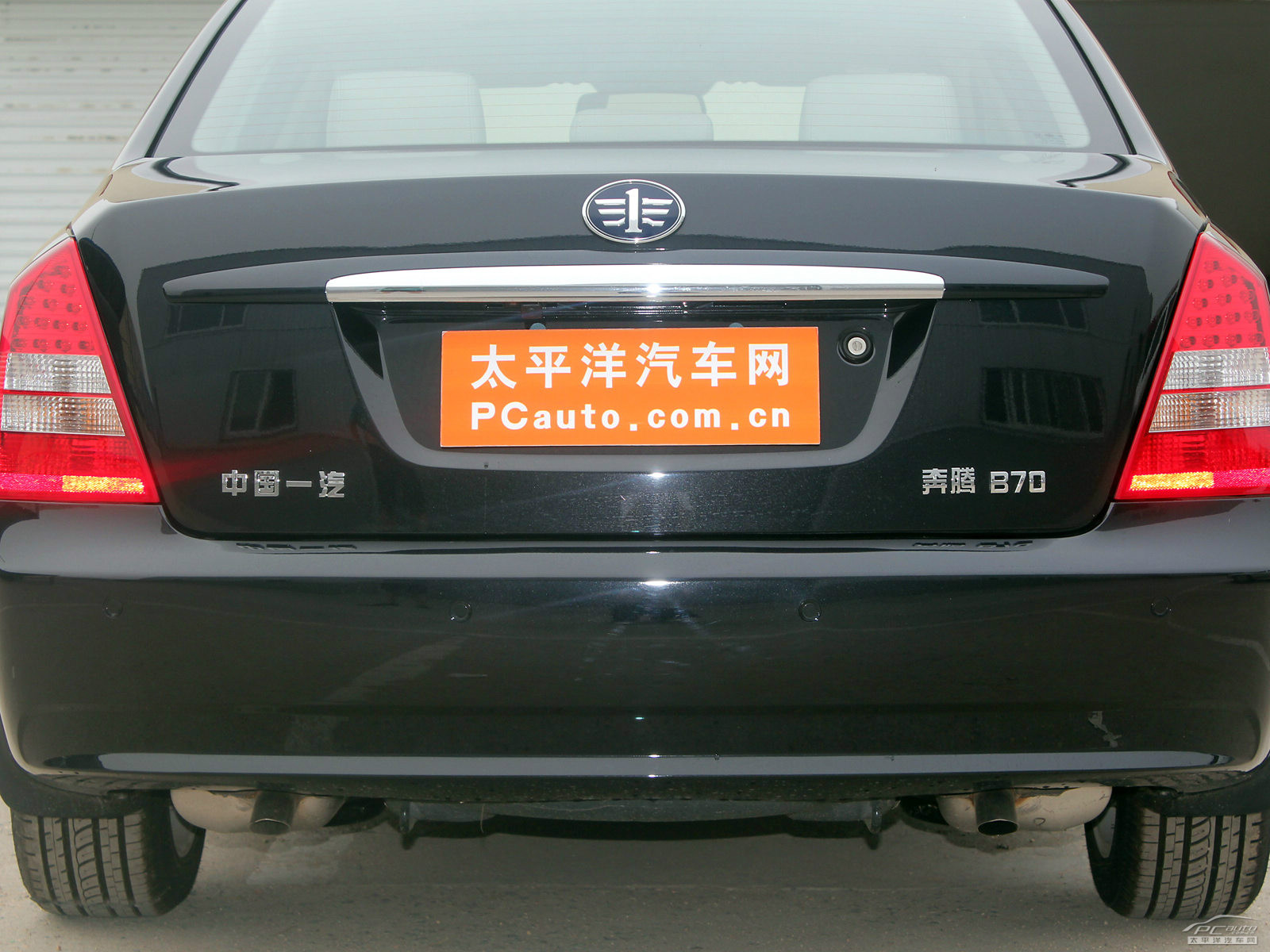 奔騰B70外觀高清大圖