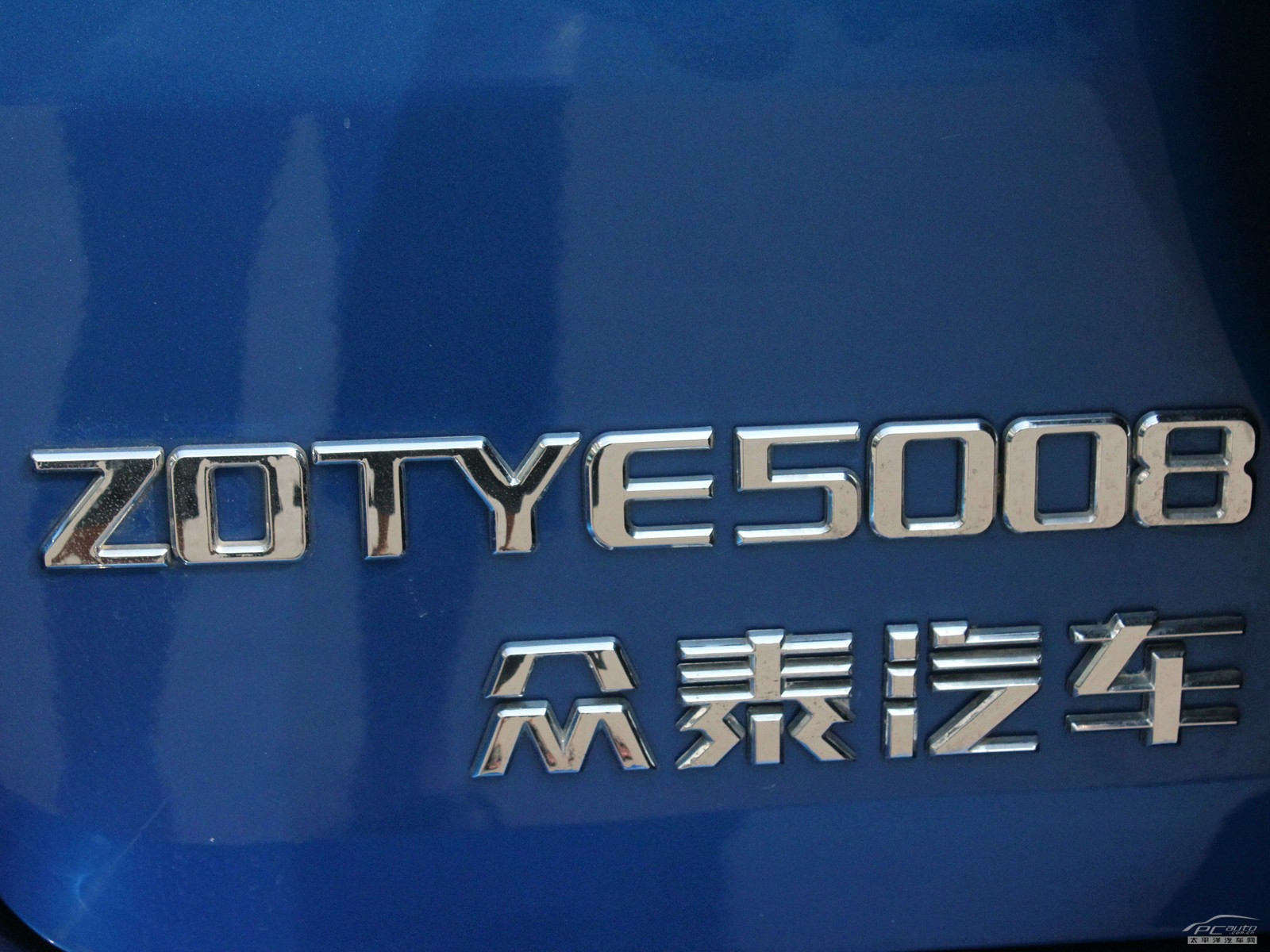 眾泰5008外觀高清大圖