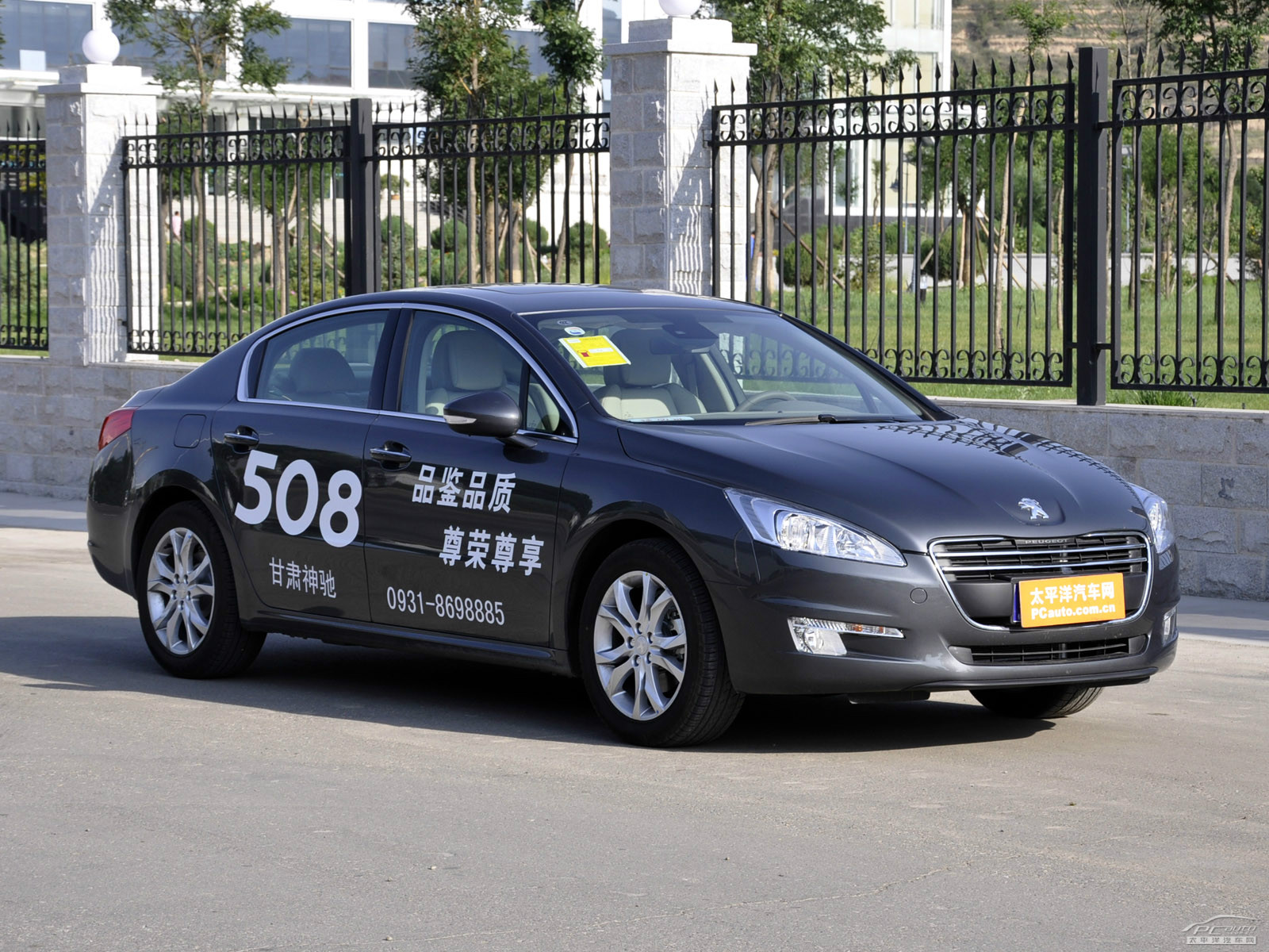 標(biāo)致508外觀高清大圖