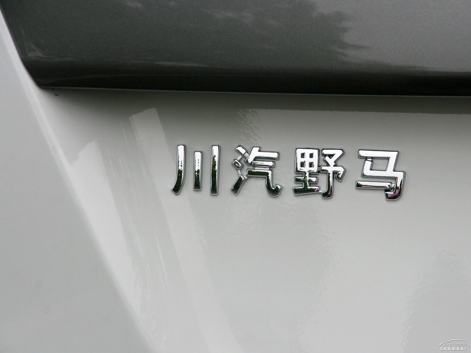 野馬F99外觀高清大圖