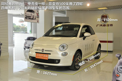 玩趣 PCauto實拍菲亞特500 玩趣 PCauto實拍菲亞特500