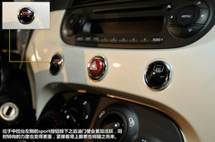 玩趣 PCauto實拍菲亞特500 玩趣 PCauto實拍菲亞特500