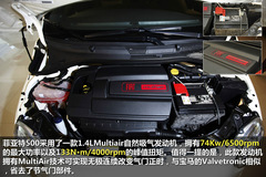 玩趣 PCauto實拍菲亞特500 玩趣 PCauto實拍菲亞特500