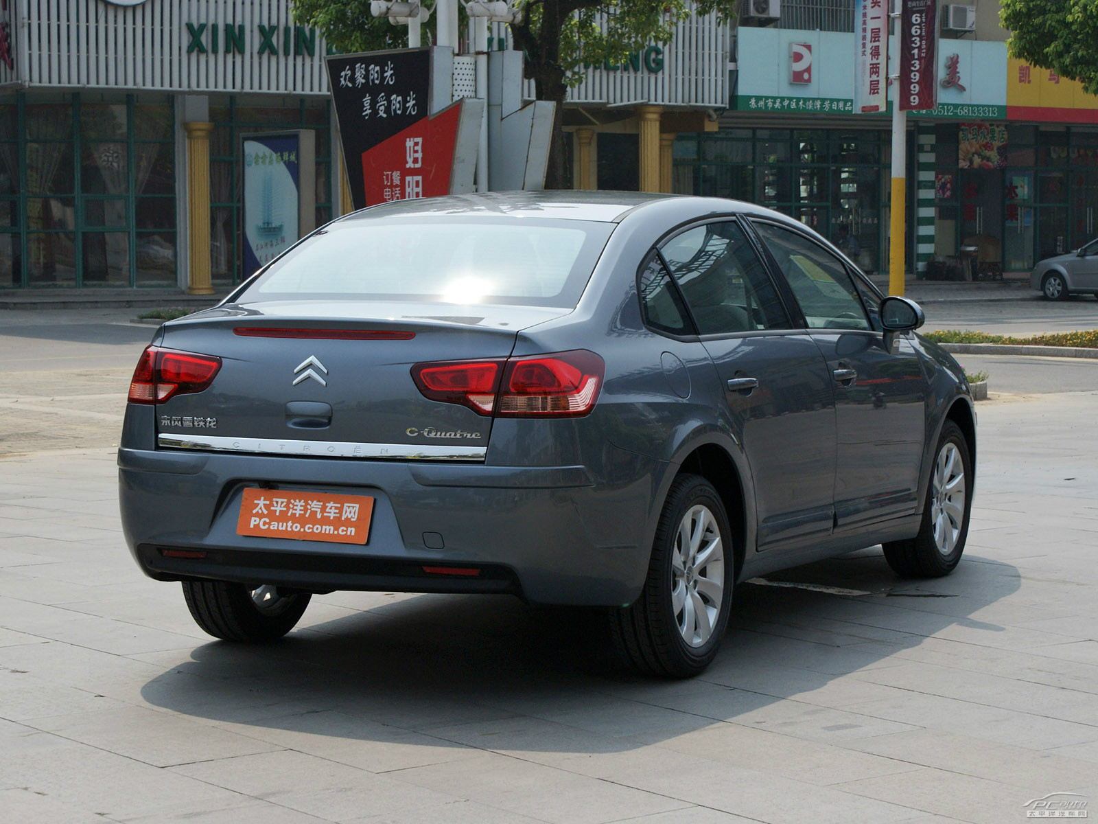 經(jīng)典世嘉外觀高清大圖