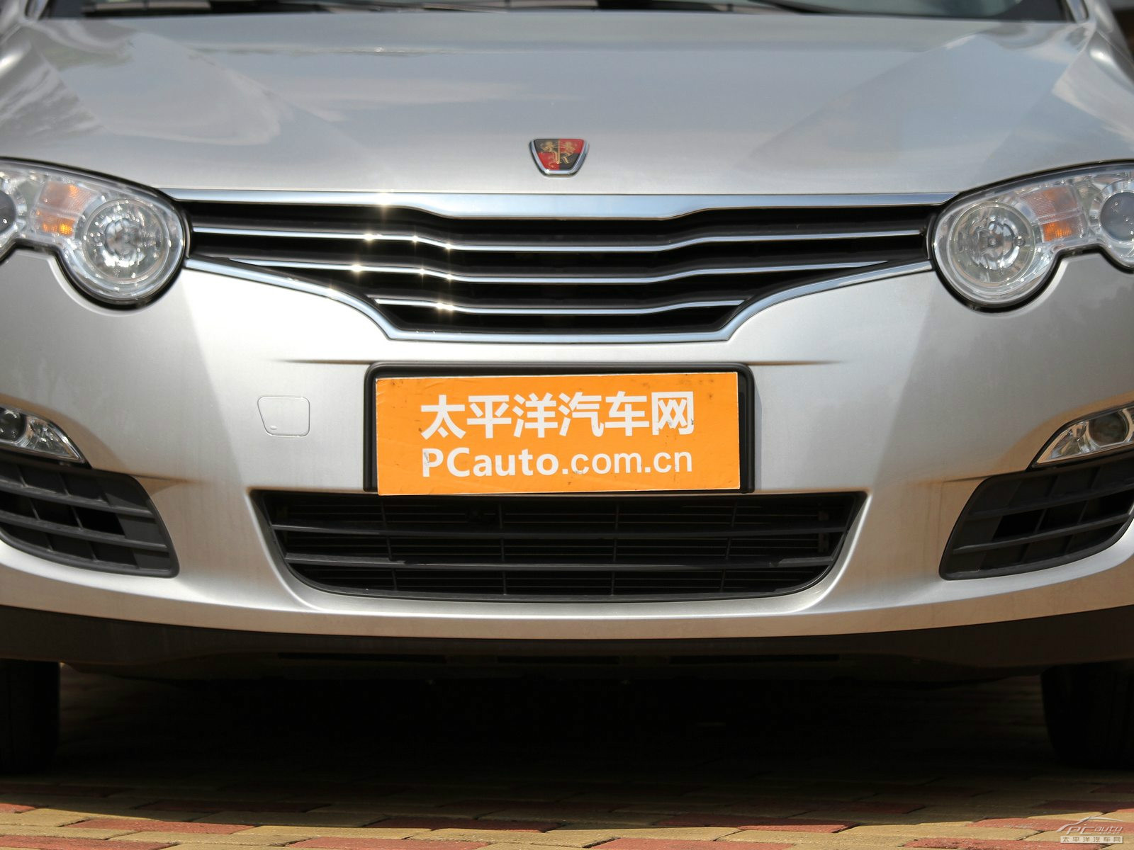 榮威550外觀高清大圖