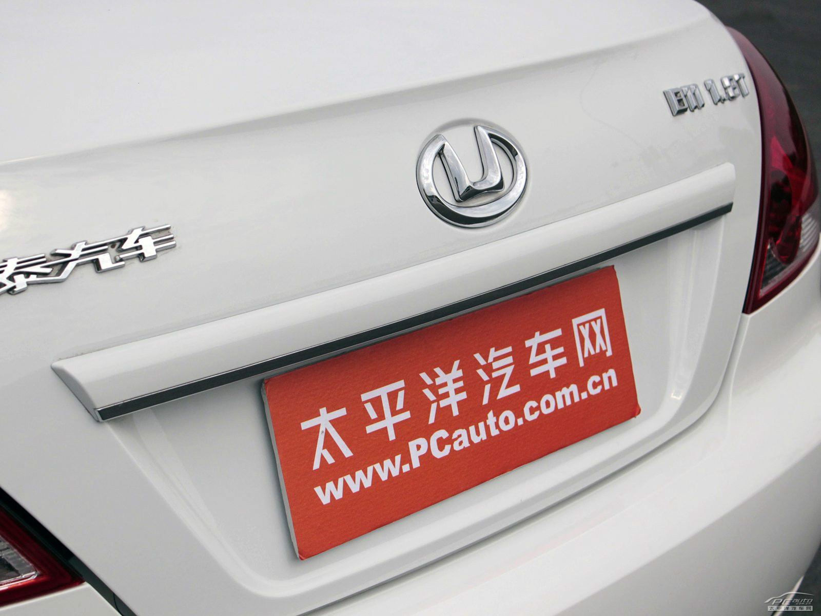 華泰B11外觀高清大圖