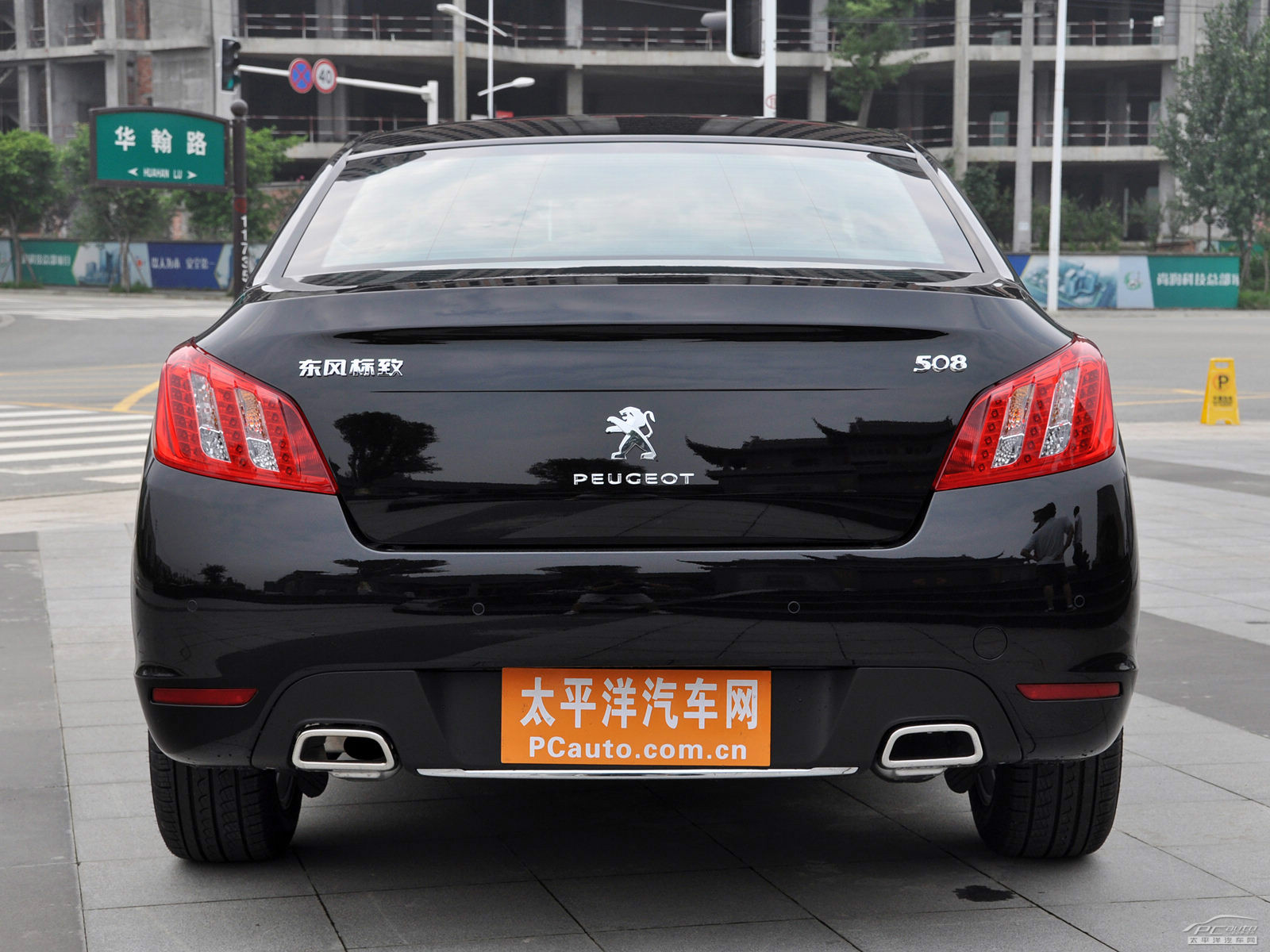 標致508外觀高清大圖