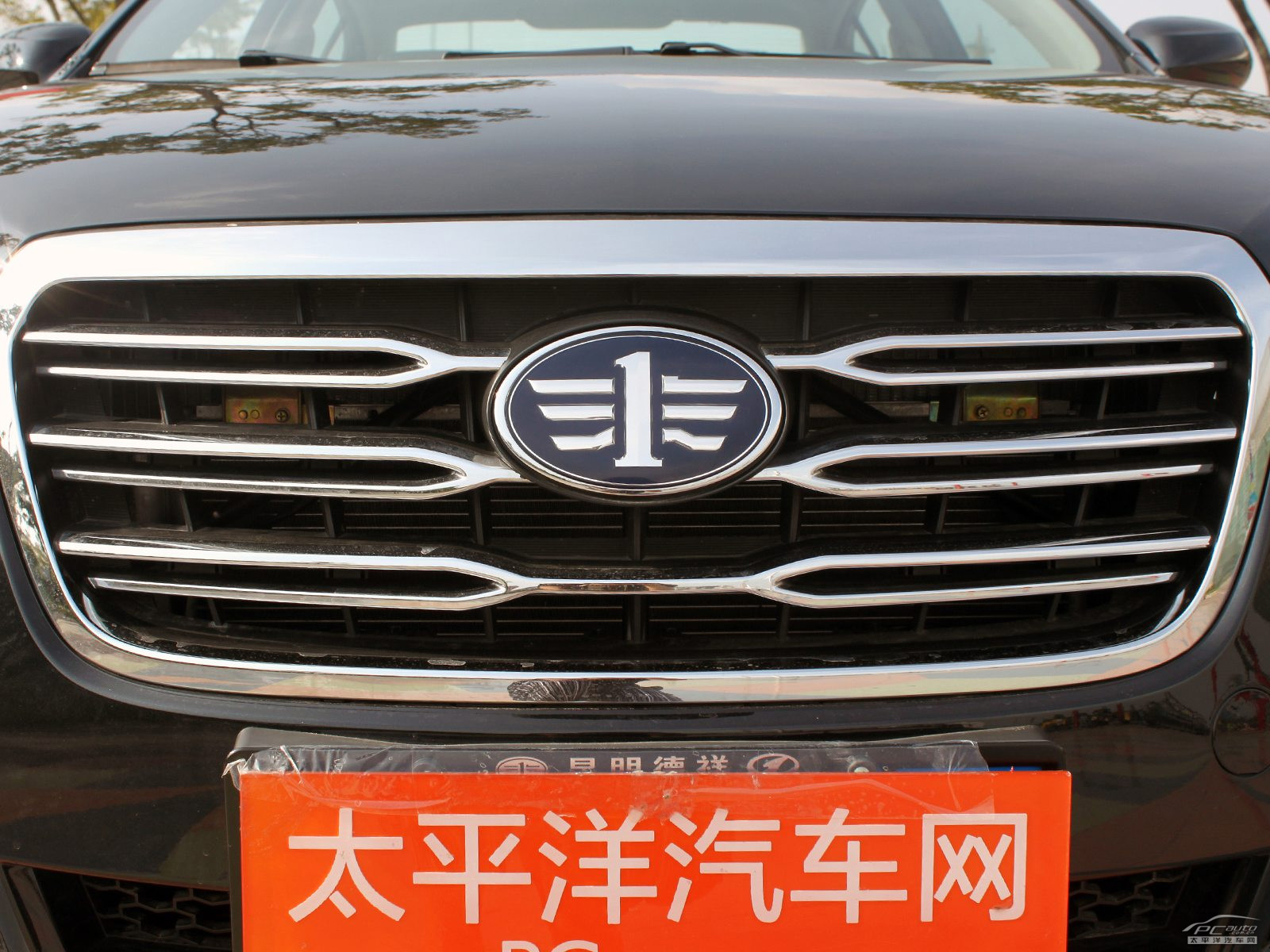 奔騰B70外觀高清大圖