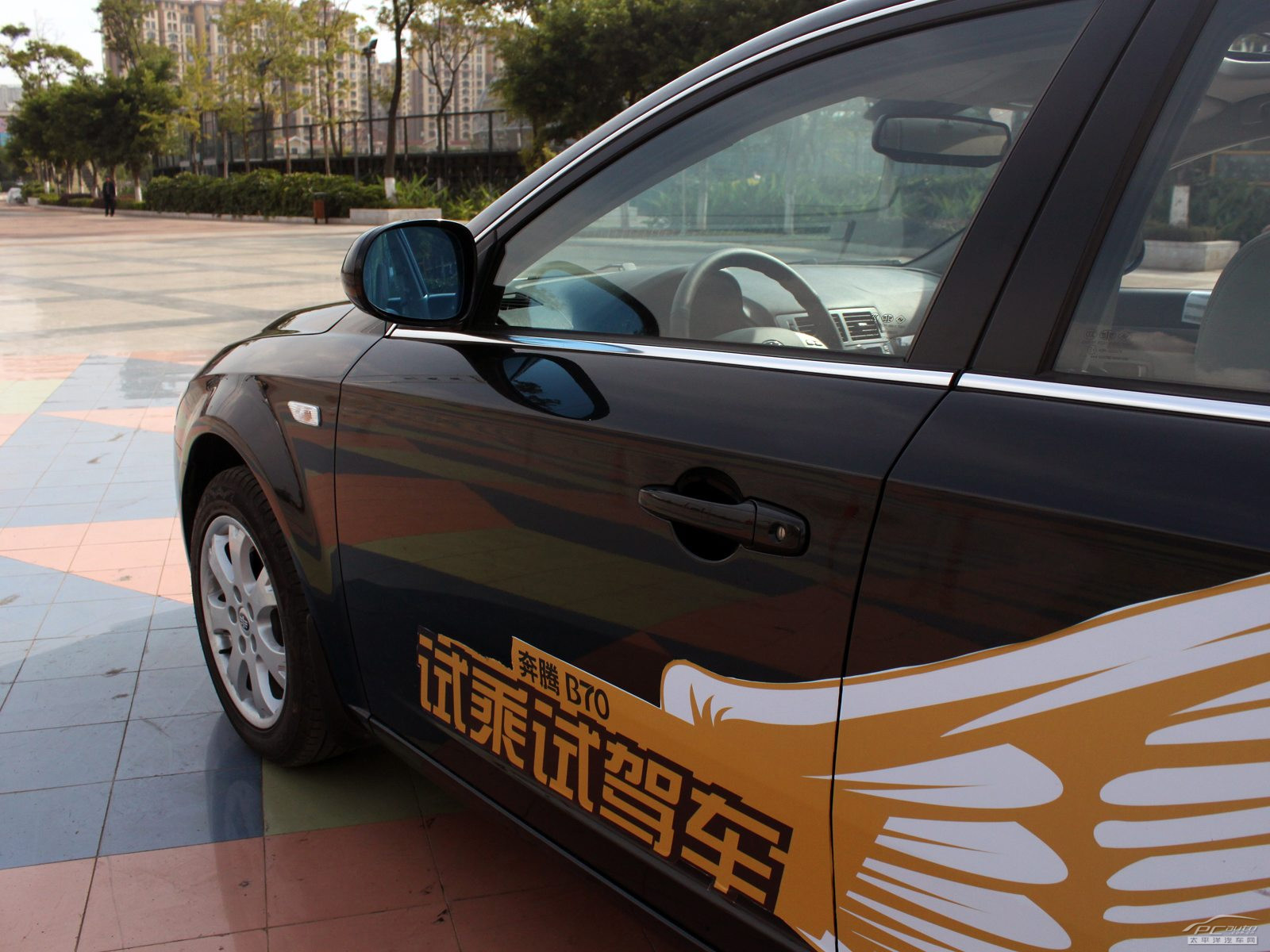 奔騰B70外觀高清大圖