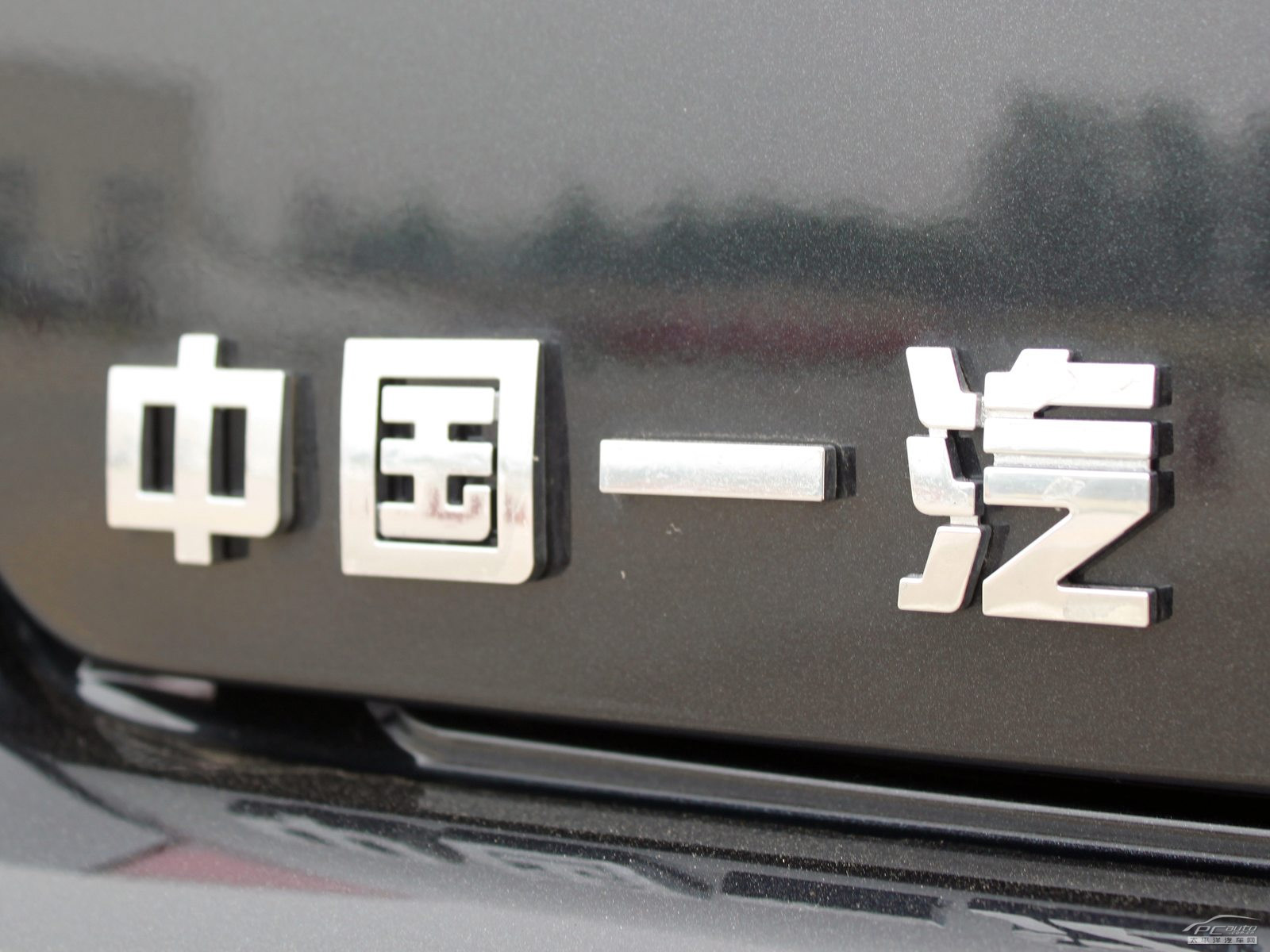 奔騰B50外觀高清大圖
