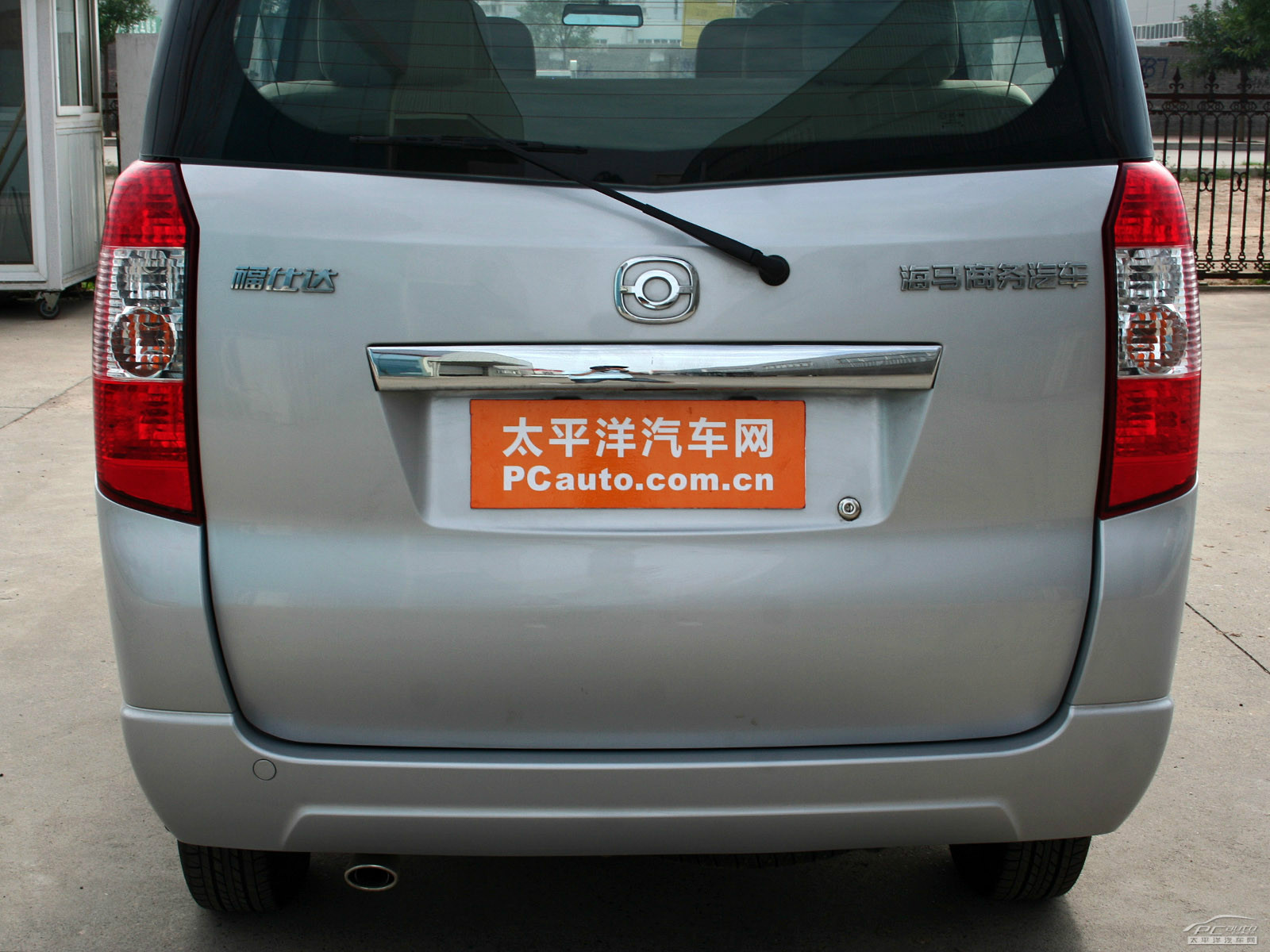 福仕達(dá)外觀高清大圖