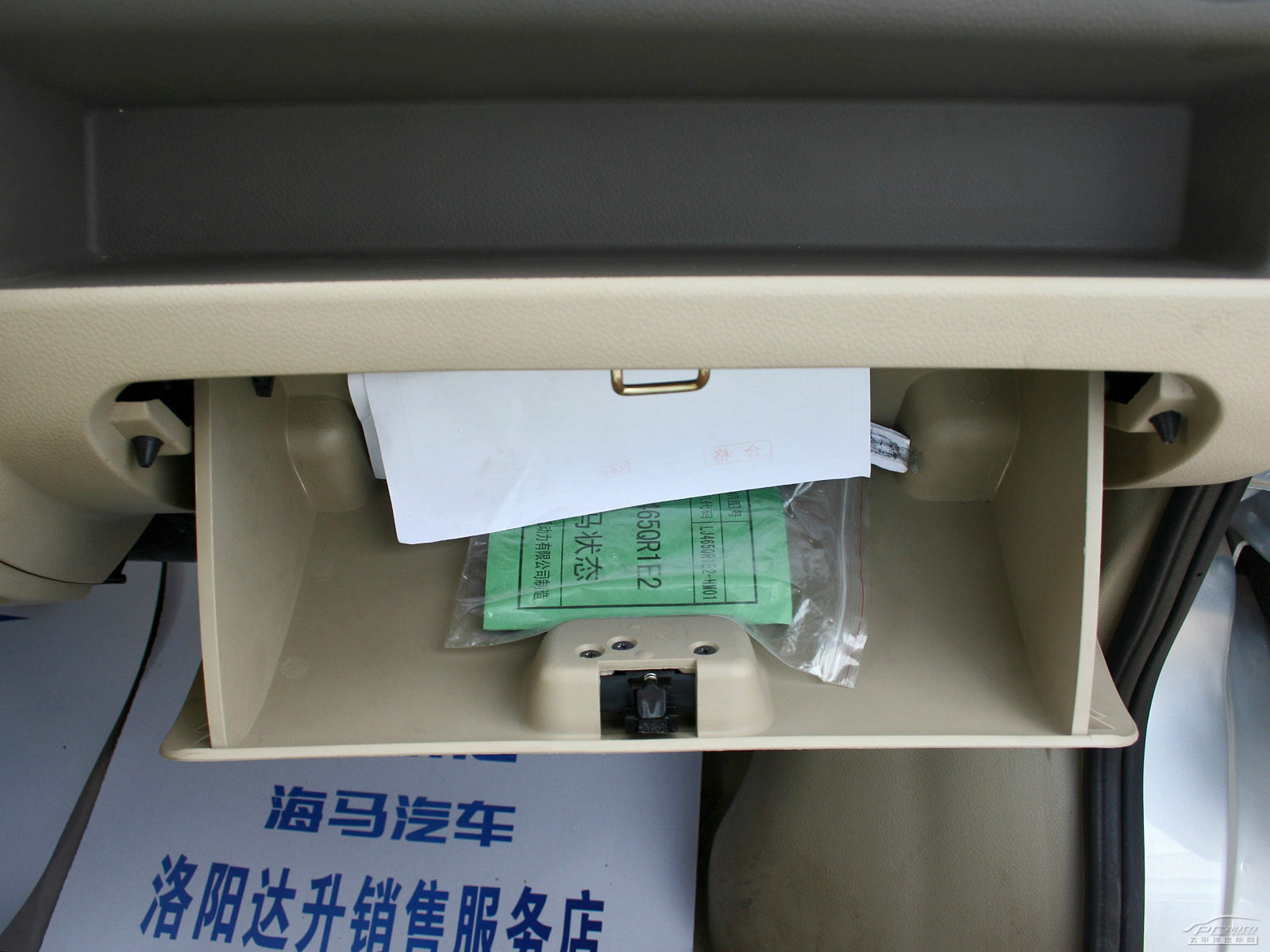 福仕達(dá)空間高清大圖