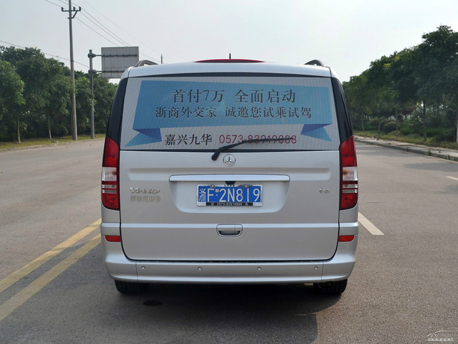 唯雅諾外觀高清大圖
