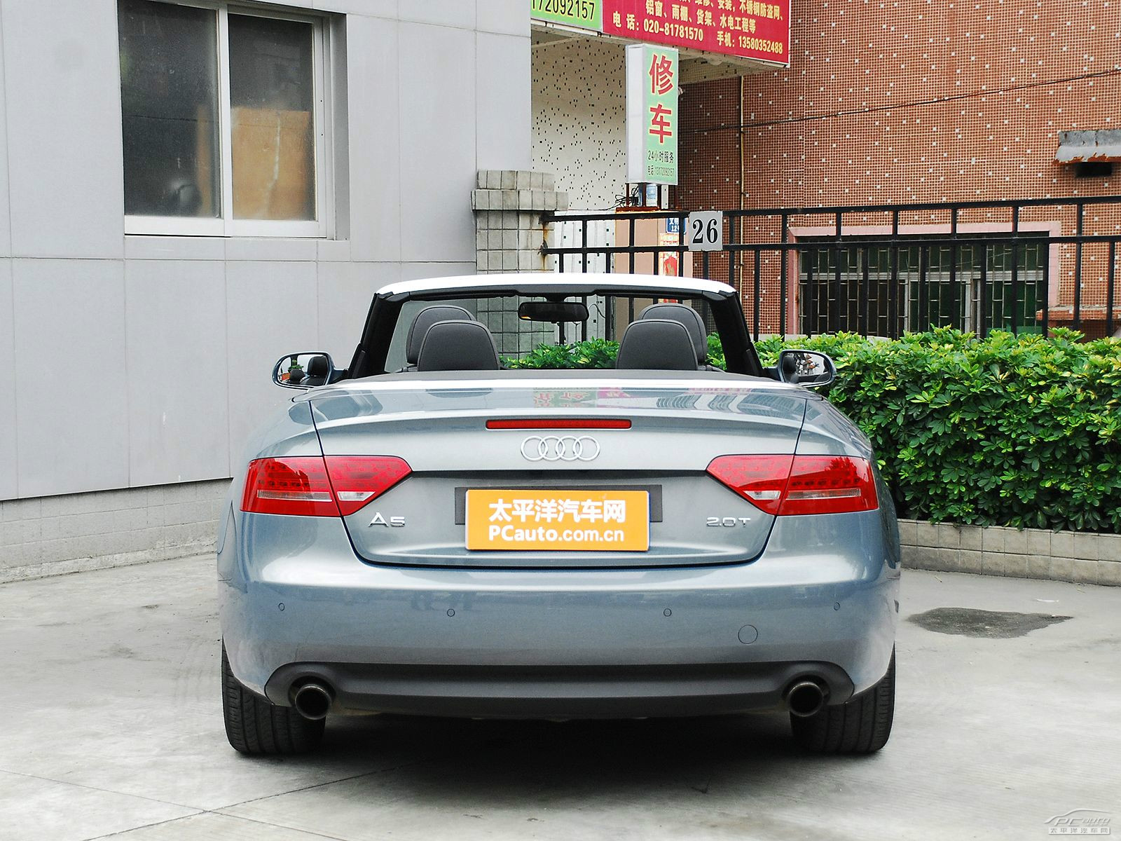 奧迪A5(進(jìn)口)外觀高清大圖