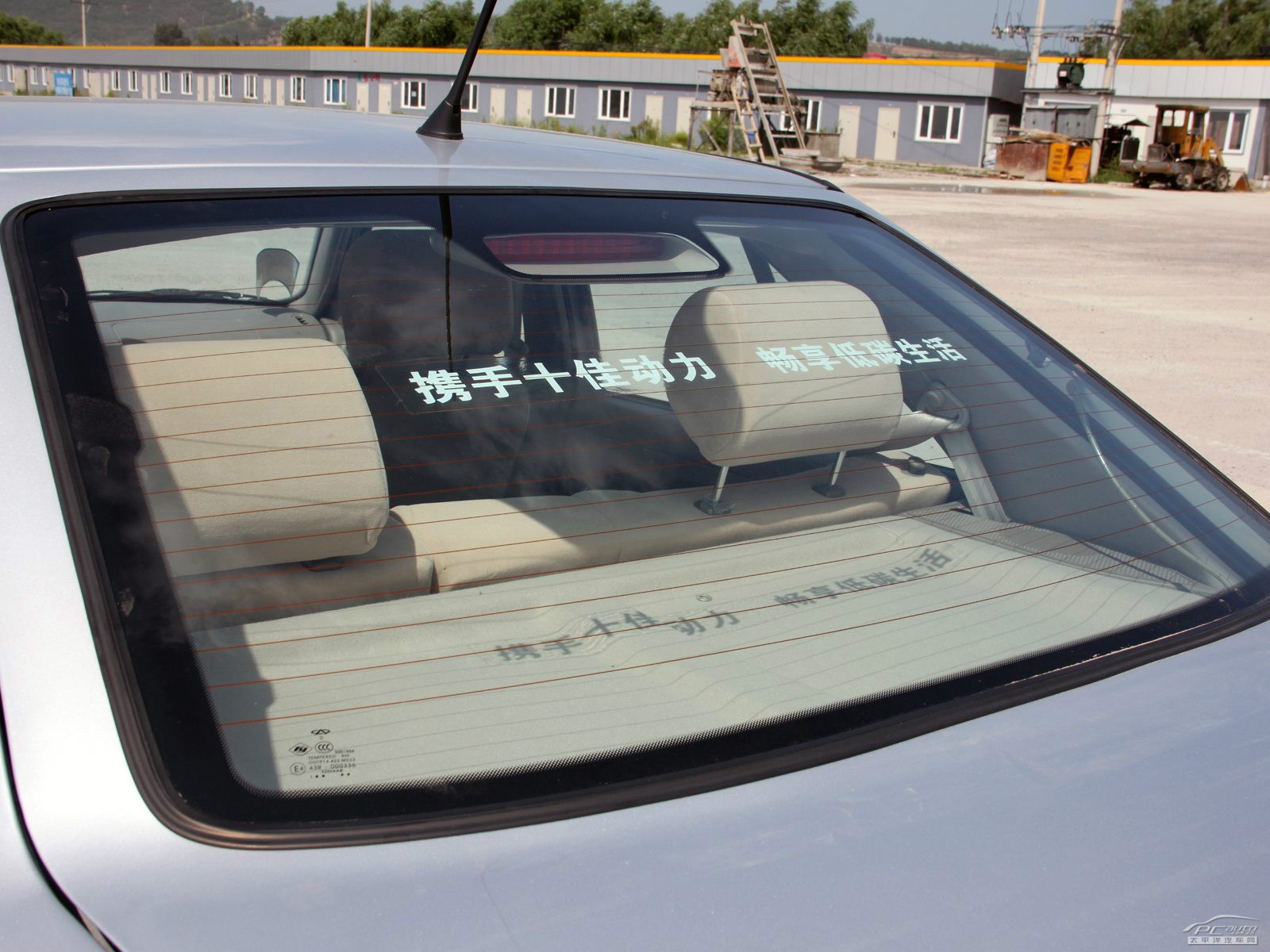 旗云2外觀高清大圖