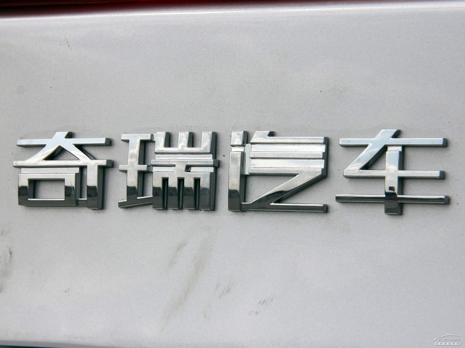 旗云2外觀高清大圖