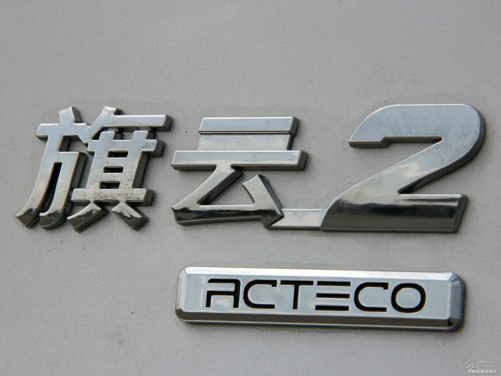 旗云2外觀高清大圖