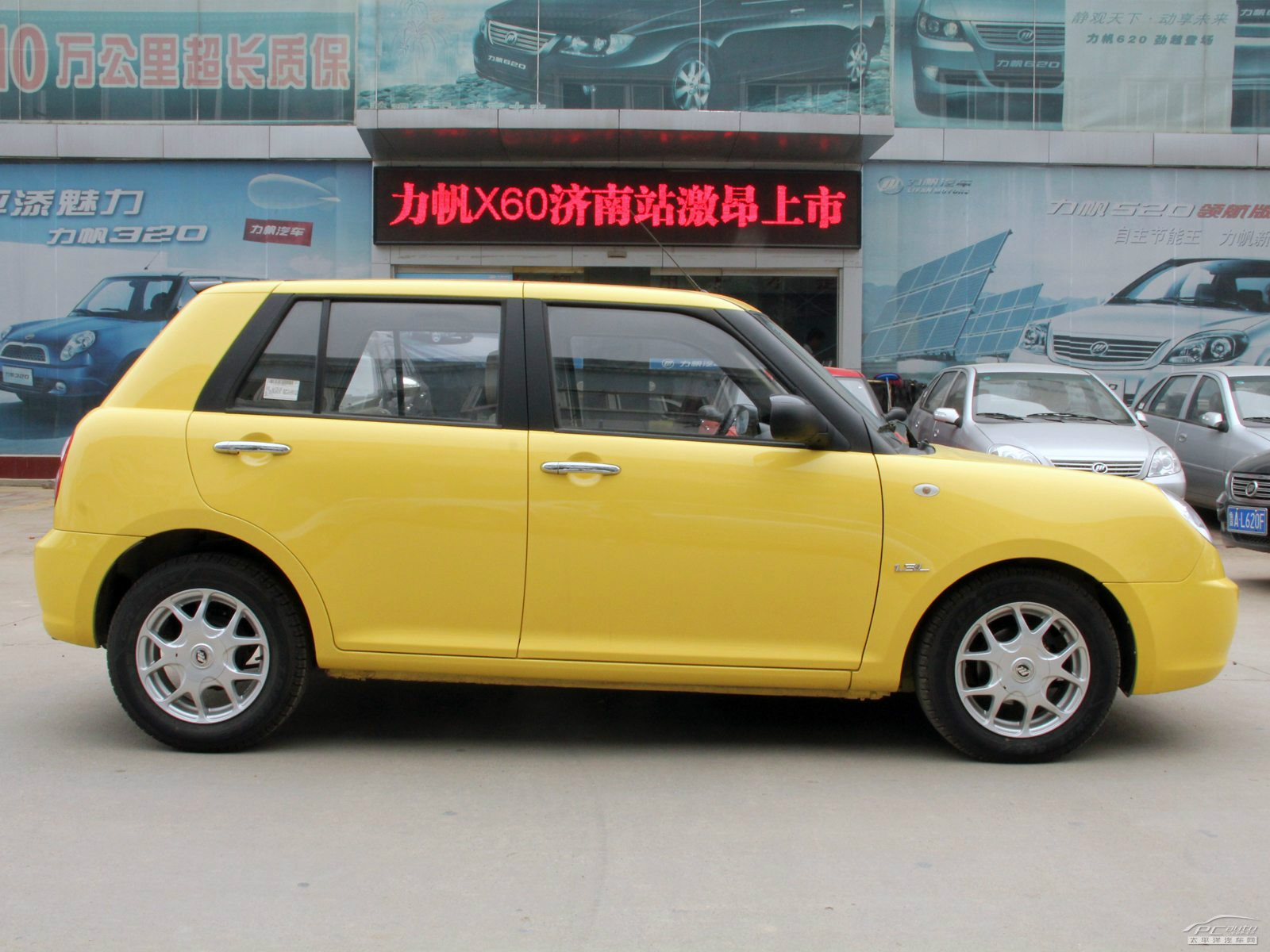 力帆320外觀高清大圖