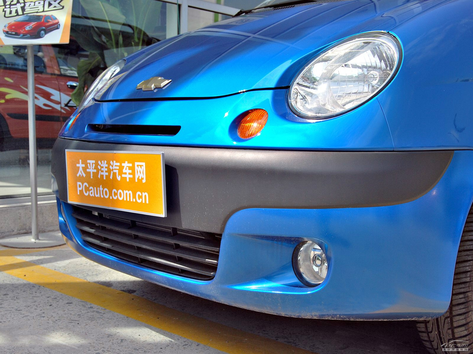 樂(lè)馳外觀高清大圖