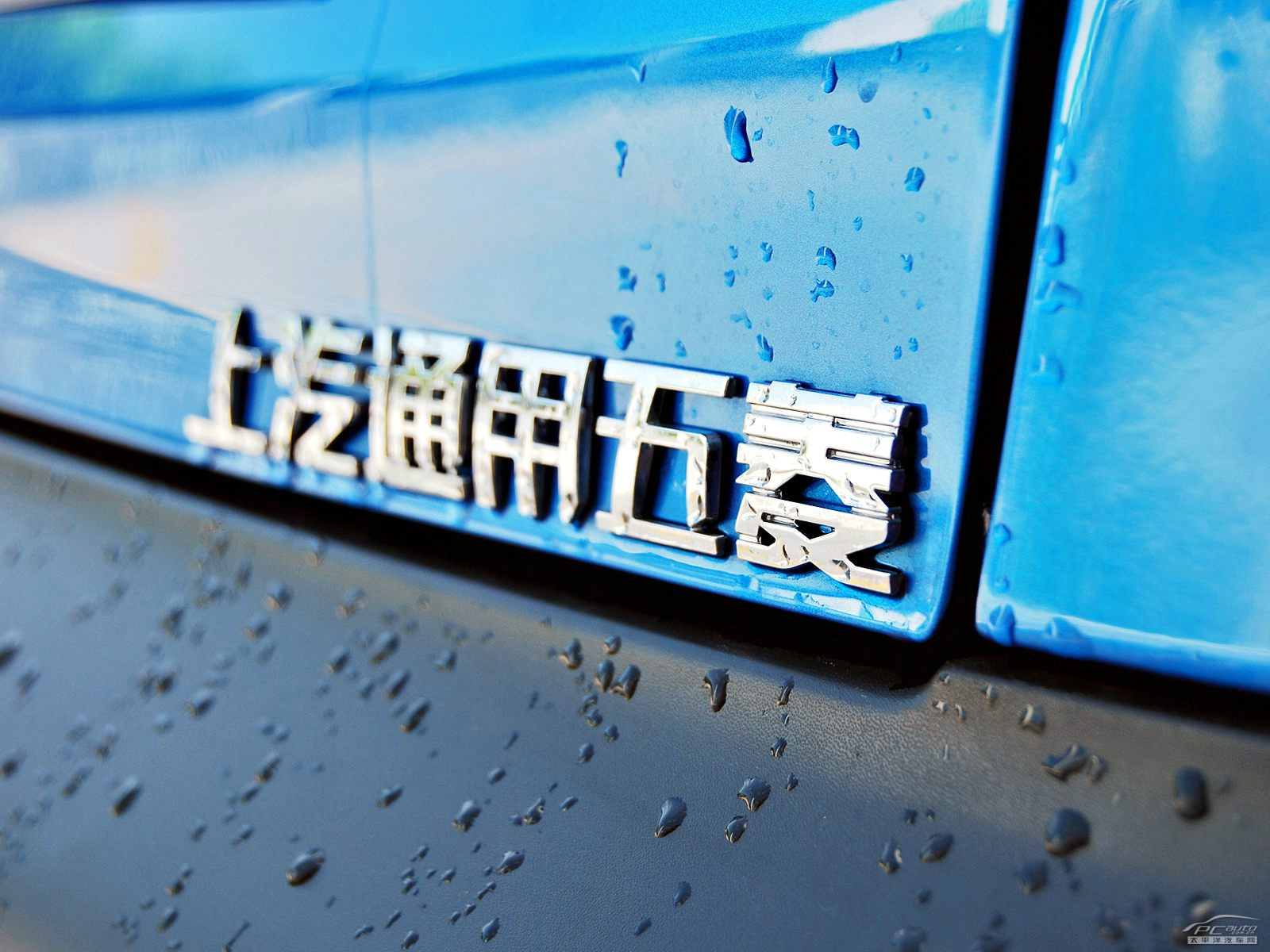 樂馳外觀高清大圖