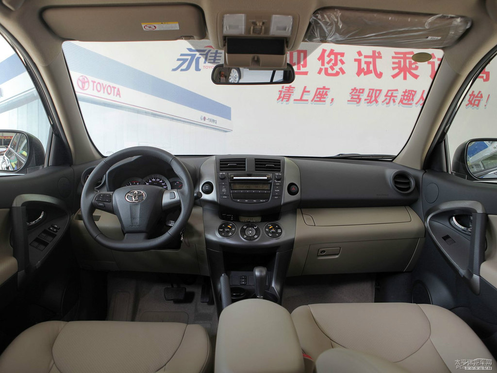黑云母色RAV4榮放內(nèi)飾圖片