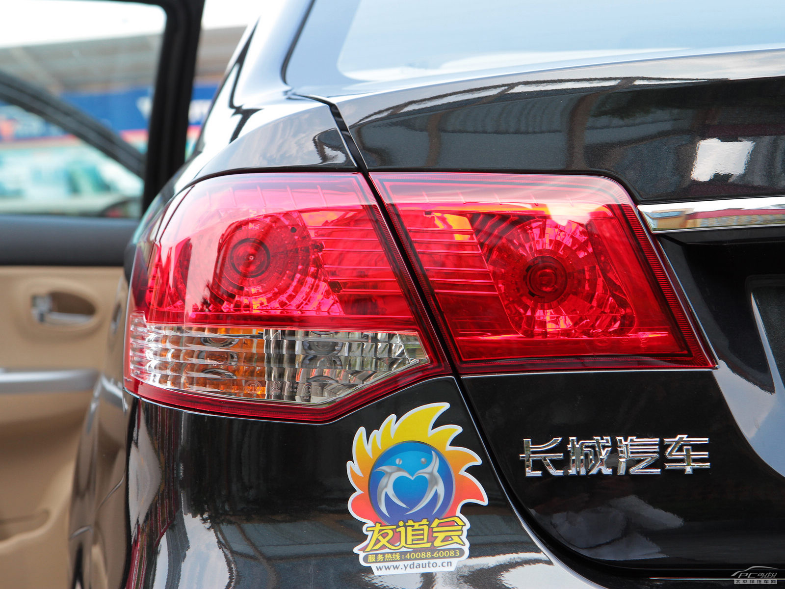 長(zhǎng)城C30外觀高清大圖