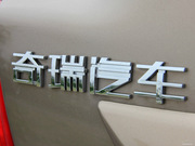 2011款 1.5L 手動智悅型 2011款 1.5L 手動智悅型