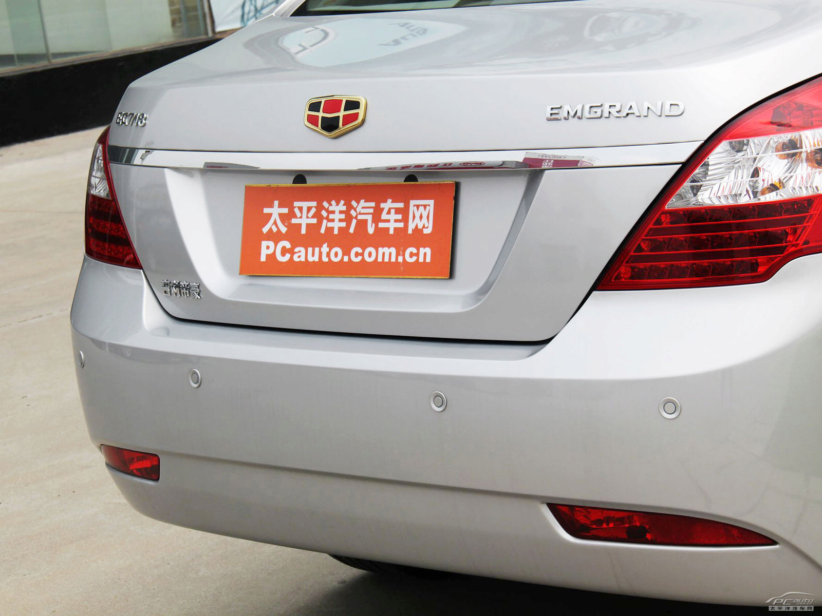 經(jīng)典帝豪外觀高清大圖
