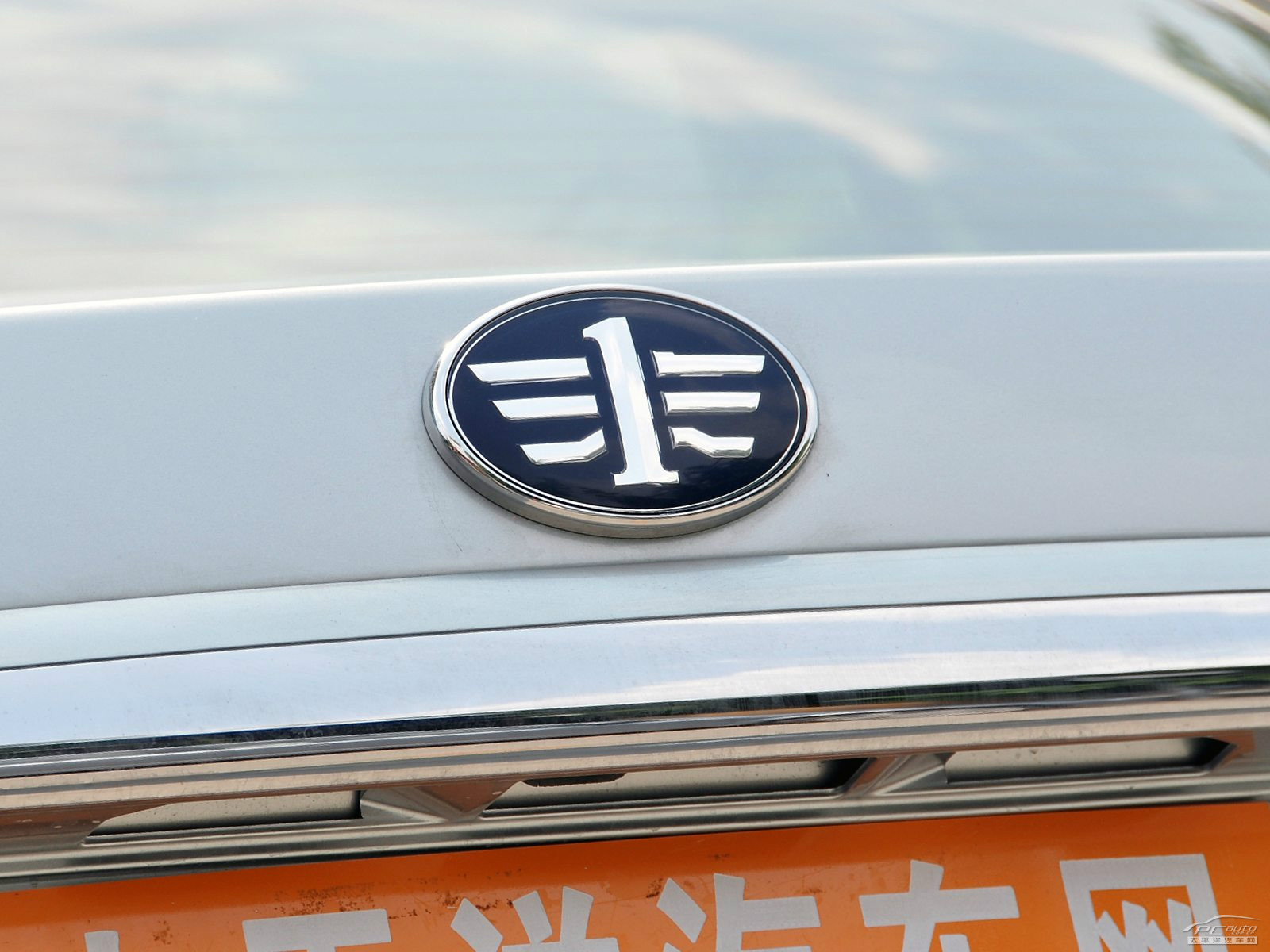 奔騰B70外觀高清大圖