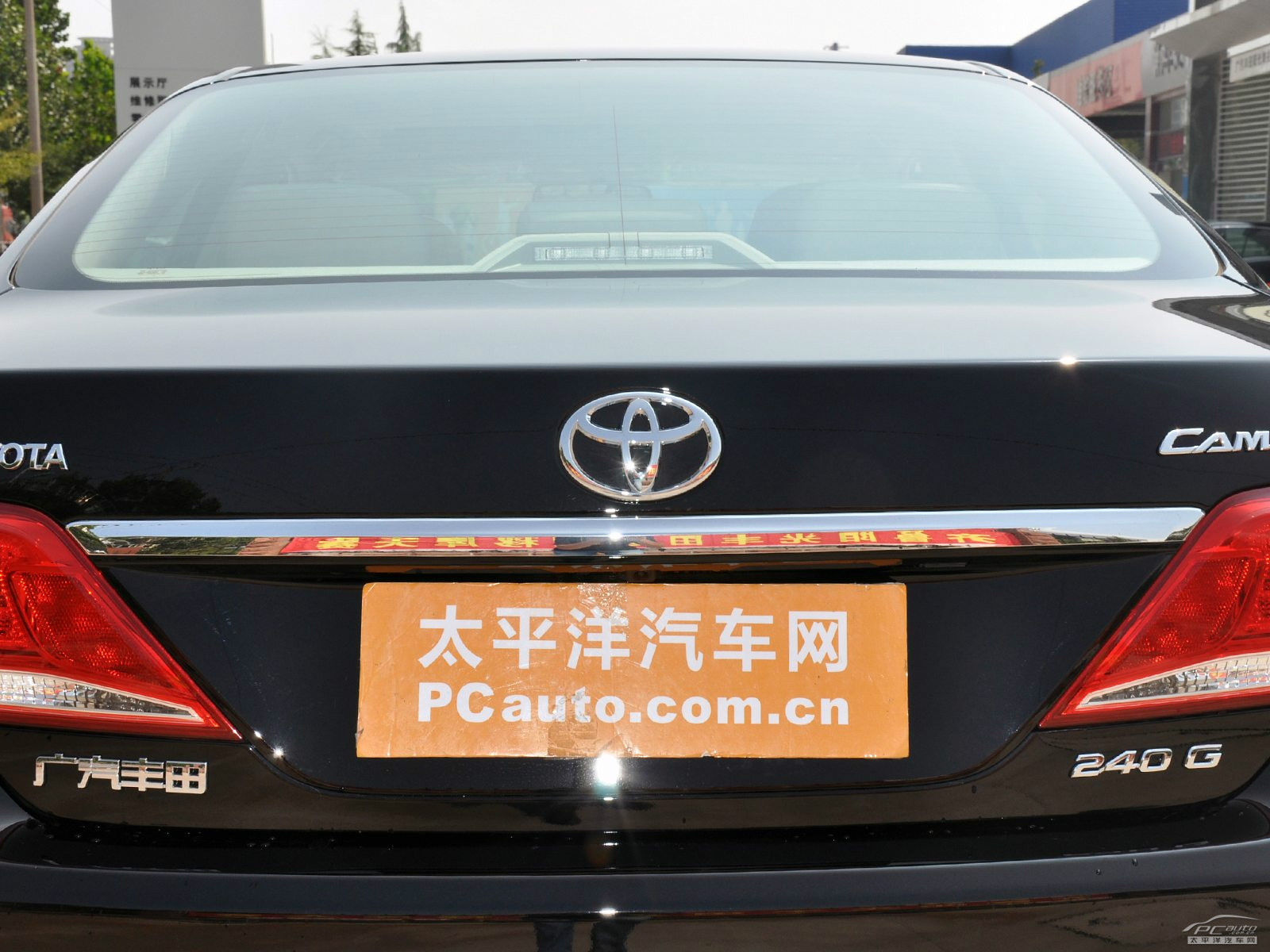 凱美瑞外觀高清大圖