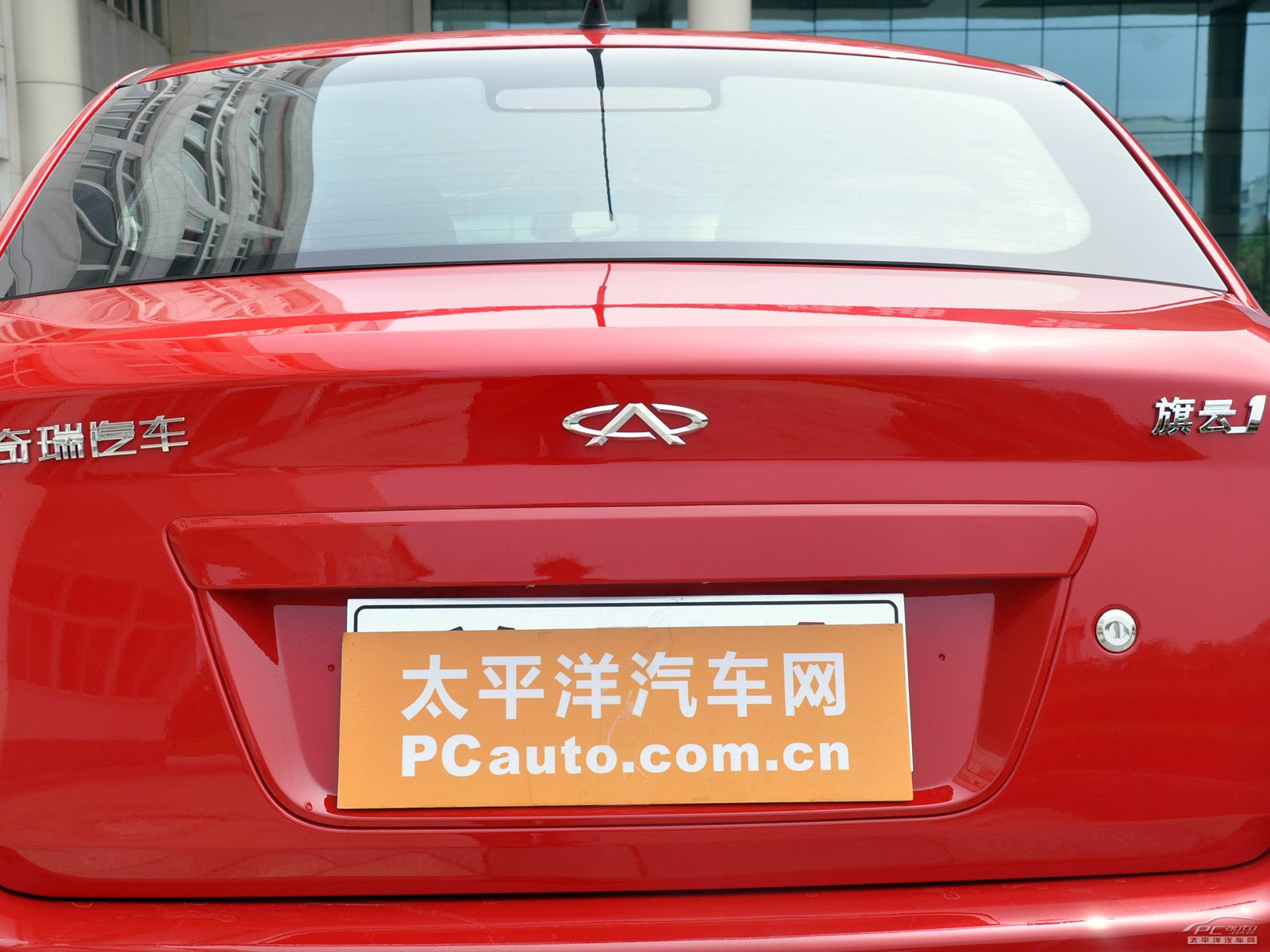 旗云1外觀高清大圖